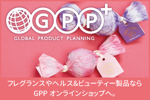 Global Product Planning フレグランスやヘルス＆ビューティー製品ならGPPオンラインショップへ。